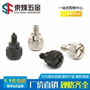 機(jī)箱螺絲黑升級 52組高效配件助力裝機(jī)體驗(yàn)