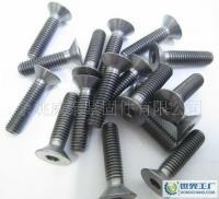 專業(yè)供應(yīng)高強(qiáng)度合金鋼緊固件 10.9級盤頭與DIN7991沉頭內(nèi)六角螺栓
